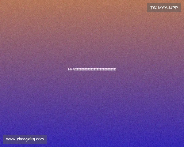 FIFA世界杯与张杰跨界融合点燃全球体育与音乐狂欢盛宴时刻启幕